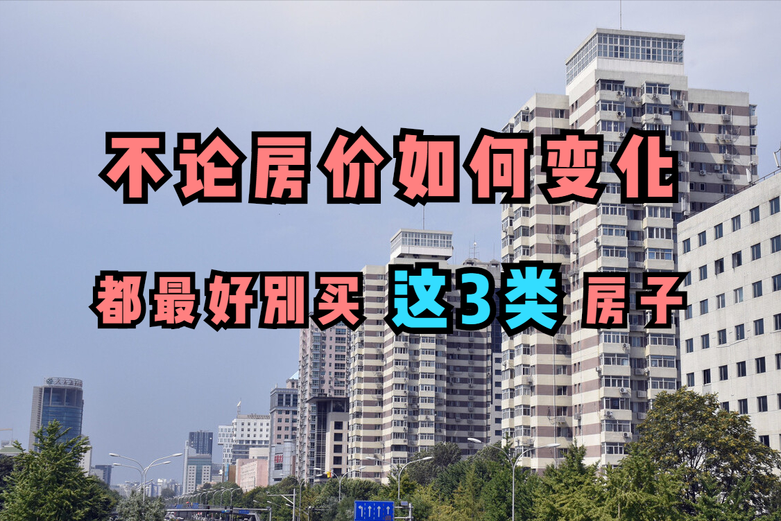 市區一般指青島市南區房子