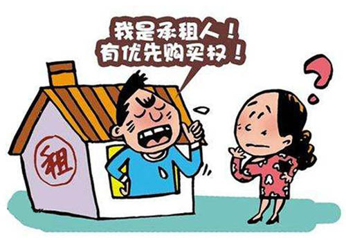 先要核實該房屋是否滿足上市交易的條件