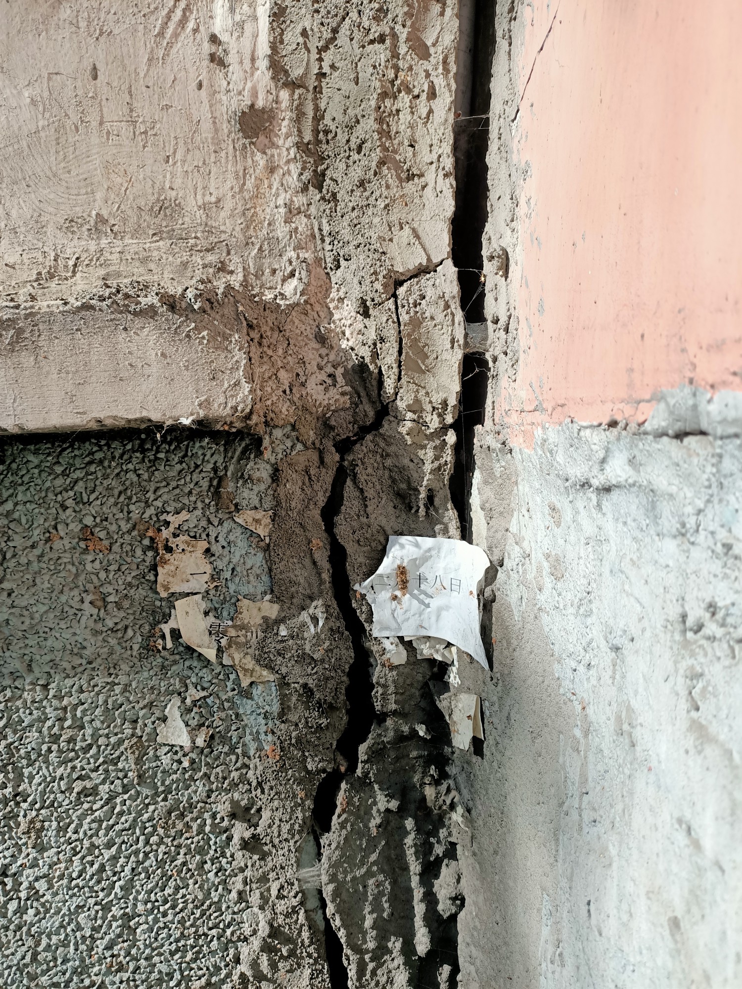 卻發(fā)現(xiàn)房屋裂縫的情況越來(lái)越嚴(yán)重了