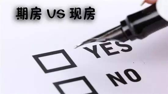 部分購(gòu)房者還會(huì)選擇租房等待