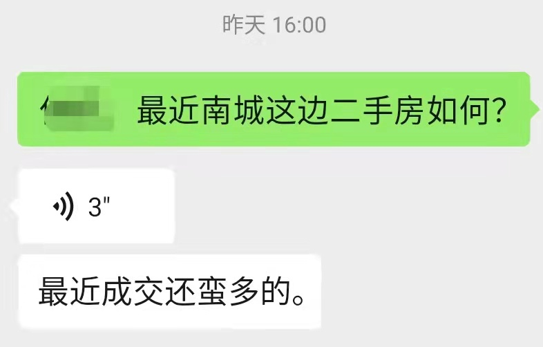 二期和三期小區本來就不大