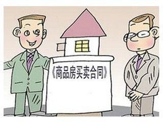 二手房市場上的回遷房總體分兩種情況