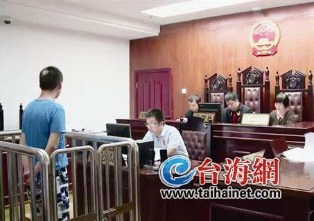 福建省福州市倉(cāng)山區(qū)法院一審以非法經(jīng)營(yíng)罪