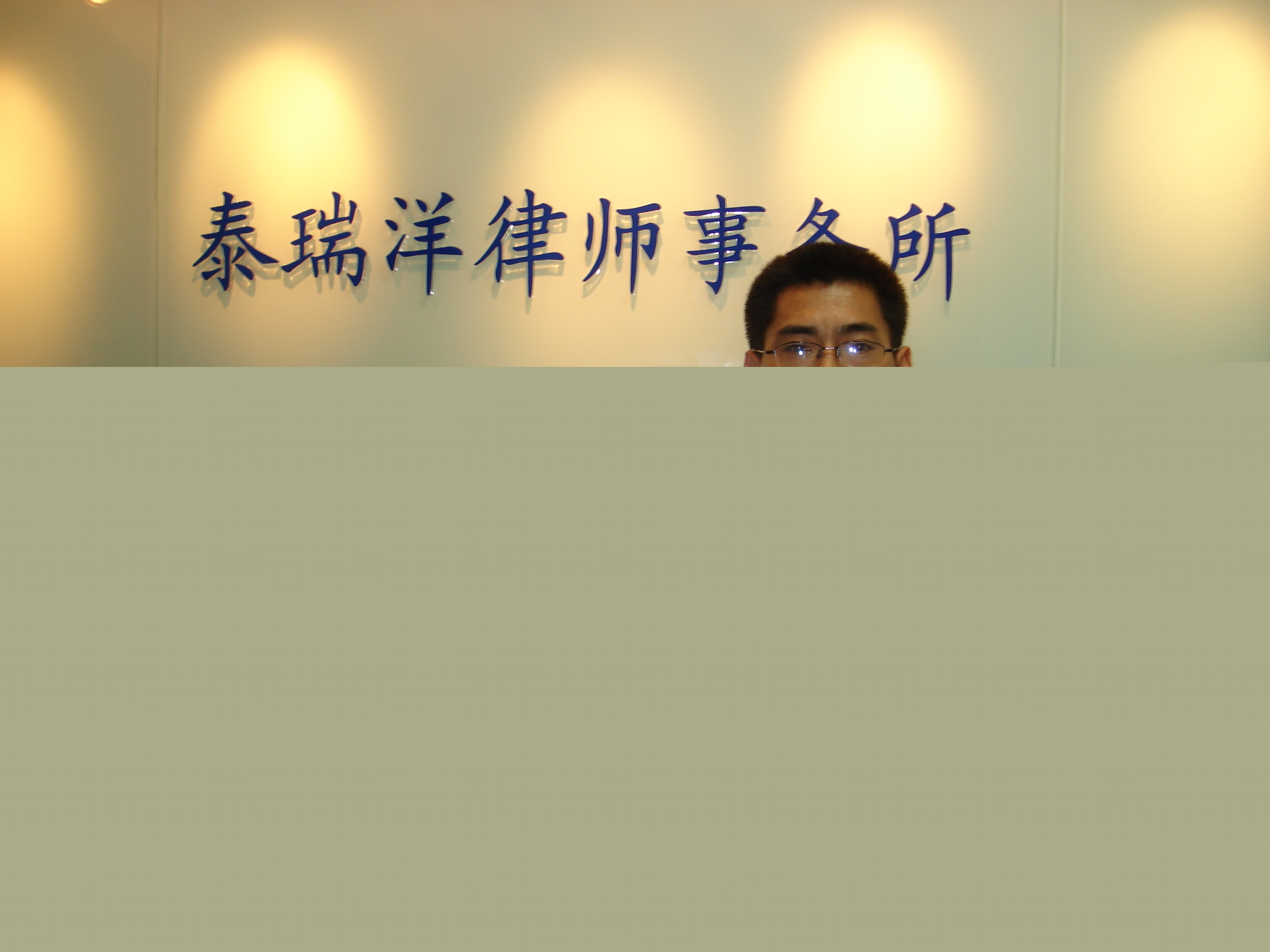 豐臺區(qū)房改房產權糾紛律師