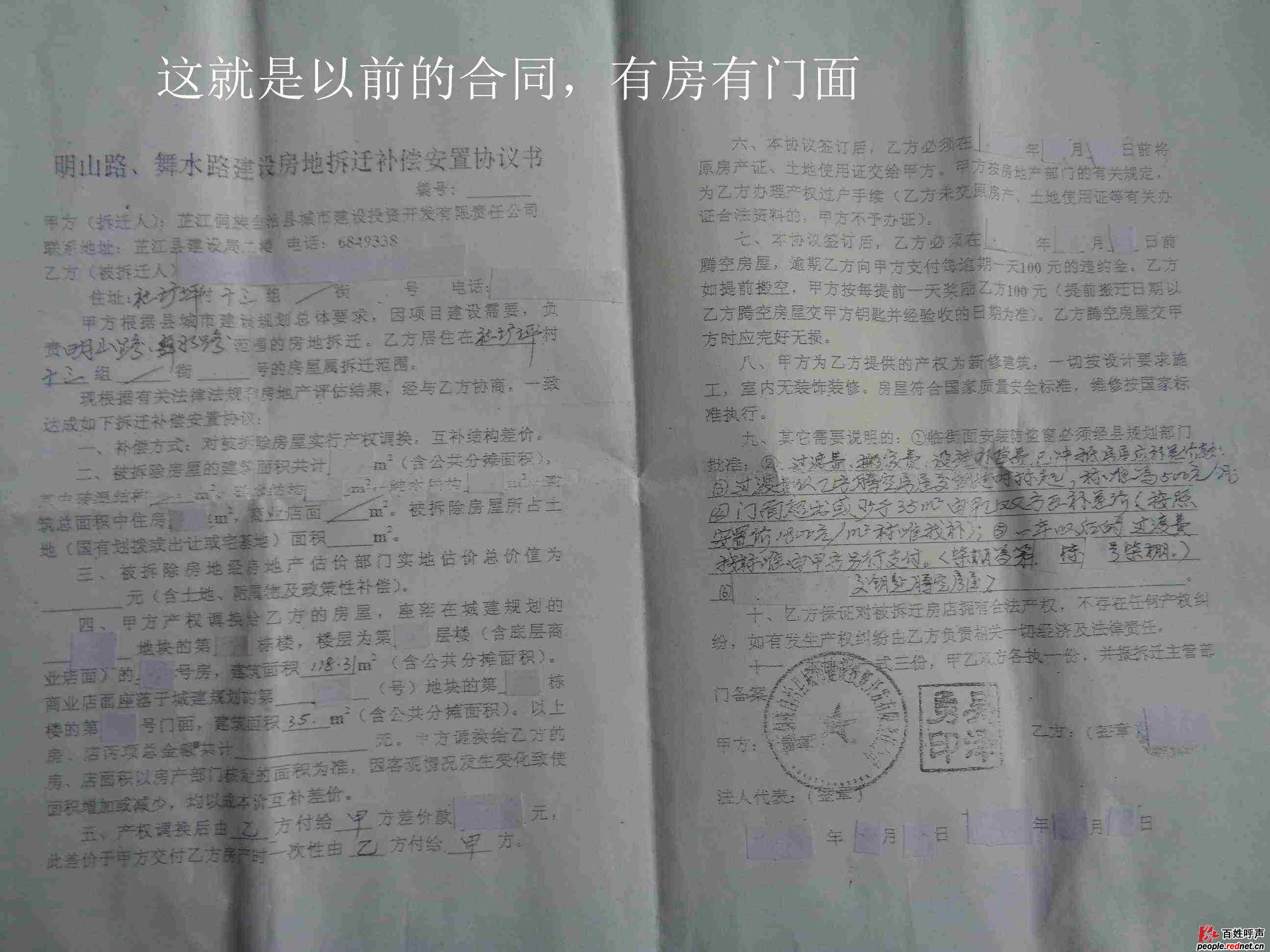 回遷房在深圳來說是一個(gè)非常成熟的市場