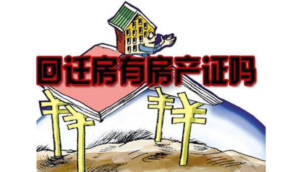 就甲方向乙方轉(zhuǎn)讓甲方房產(chǎn)一事達成一致