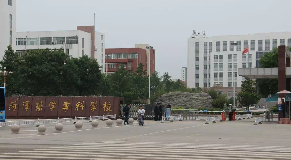 時代奧城東依財政學校