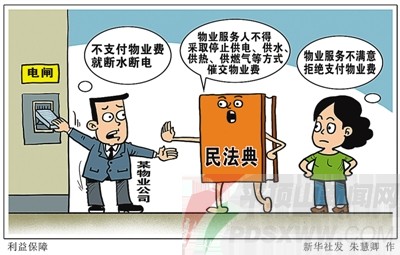 經(jīng)營用房應(yīng)當(dāng)按照商業(yè)用房性質(zhì)補償