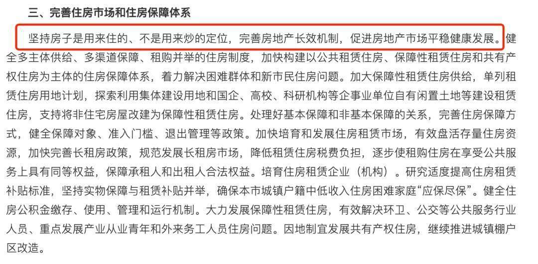 房企不能通過自身的去化快速回籠資金