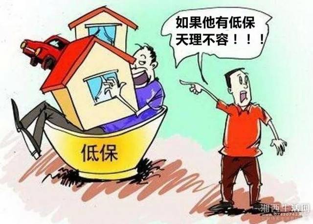 男方父母見你如此看重房產(chǎn)也就寸步不讓