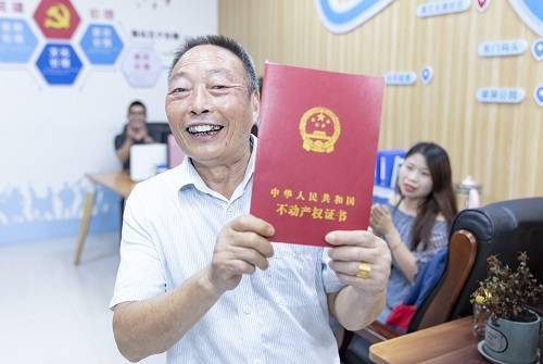 特采購房屋不動產權證辦理外包服務項目