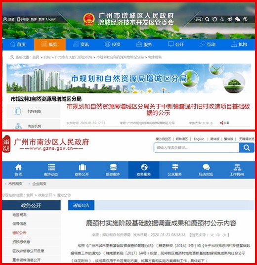 農民對各級政府推出的惠民惠農政策