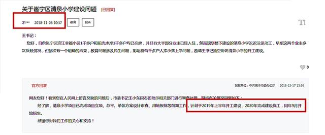 西泉頭三個拆遷片區的回遷戶