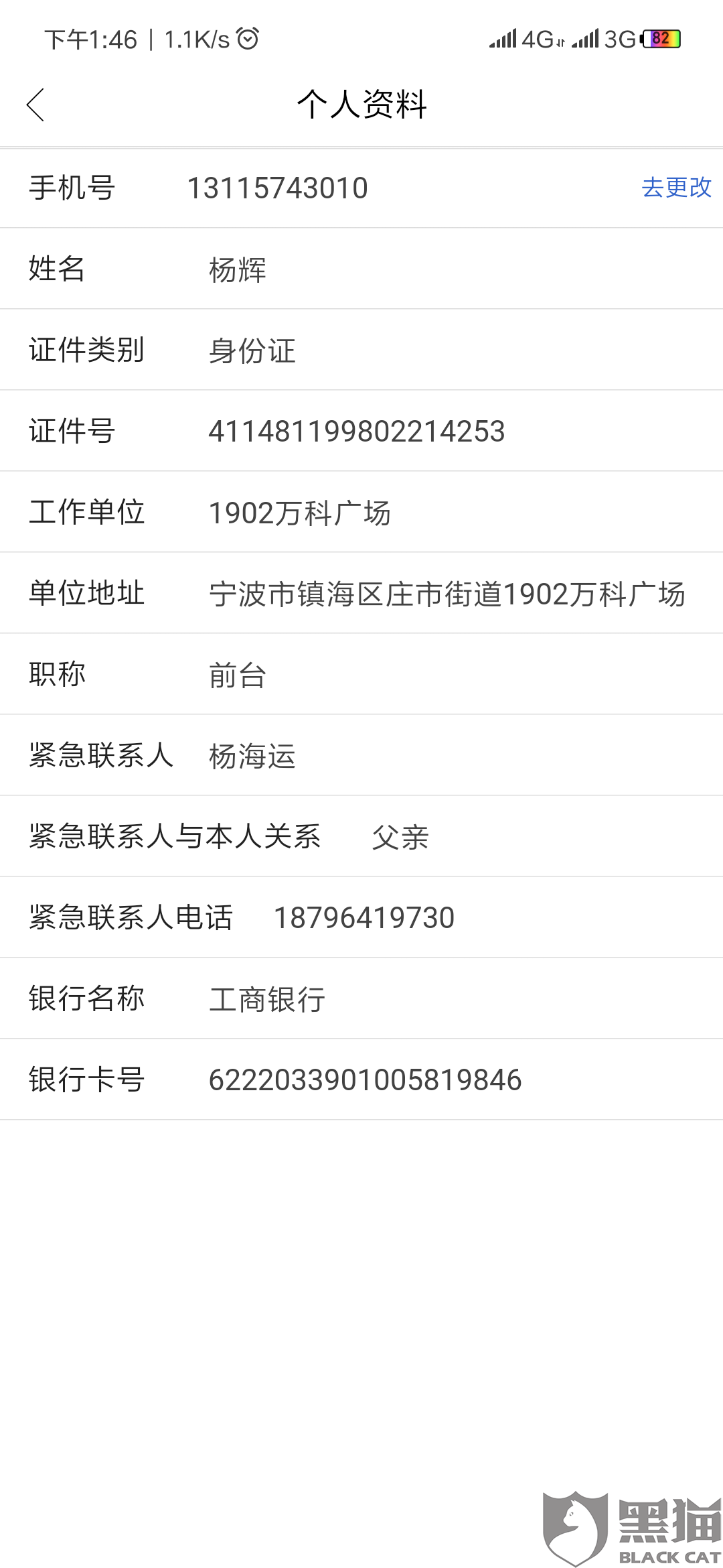 征收的耕地補償款也已經下發大隊