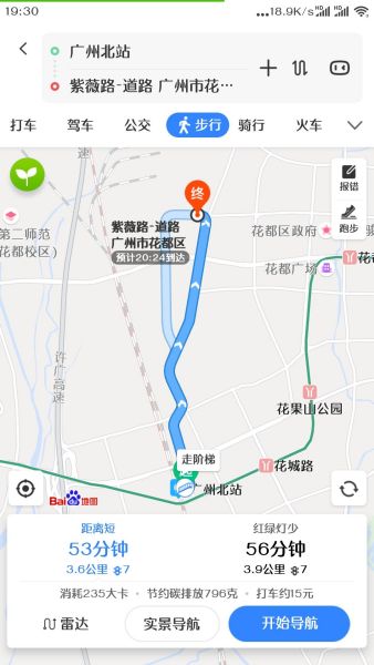 橫潭村河西經濟社位于花都區南部