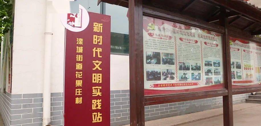 先后成立區(qū)新時(shí)代文明實(shí)踐中心