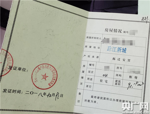 取得房產(chǎn)證之后可以作為二手房買(mǎi)賣