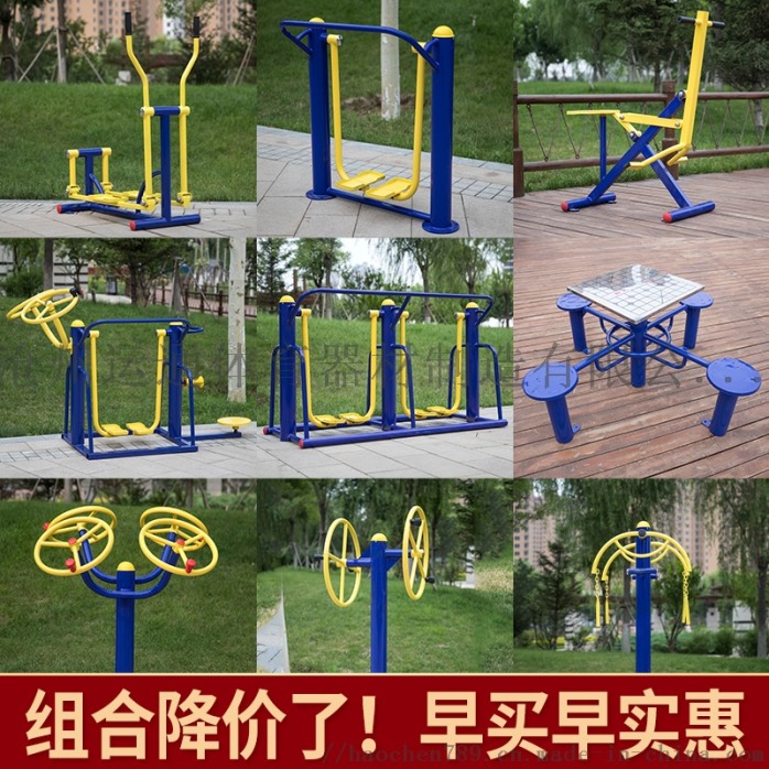 杜永村任家寨安置社區