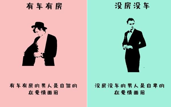 針對小產權房開征房地產稅