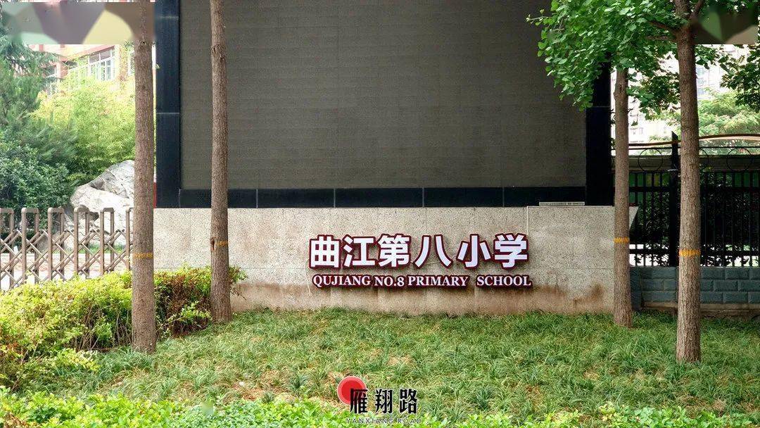 我肯定選帶重點小學(xué)的老房子