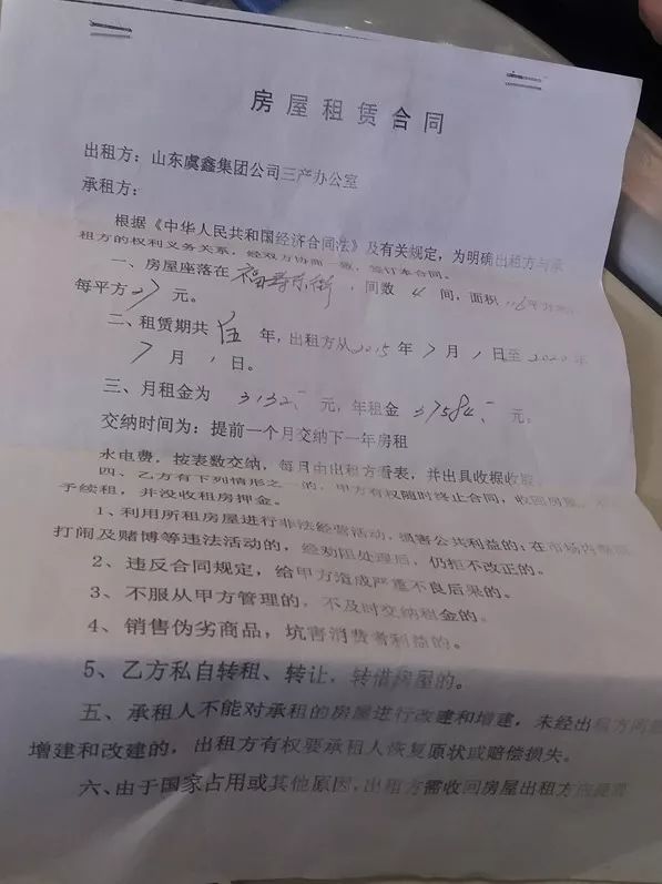 合同重新簽訂是房租上漲的最好契機(jī)