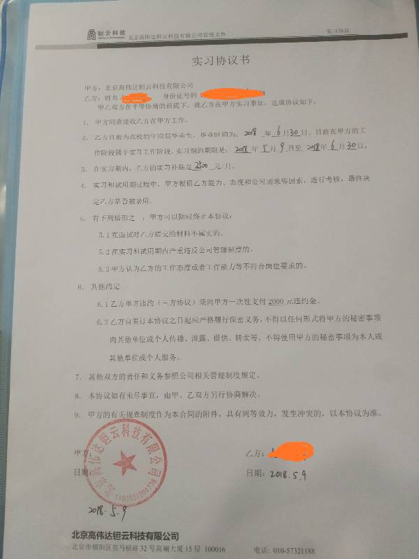 一定要約定房產(chǎn)過(guò)戶和交房的時(shí)間