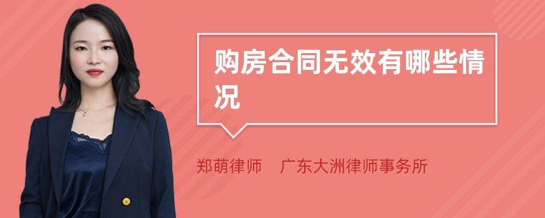 買房人在合同約定的期限內無法得到產權證