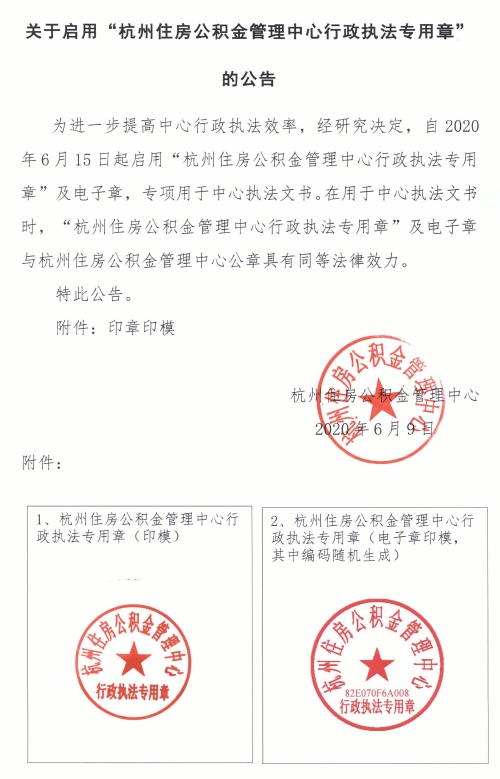 該房源的租賃中介負責(zé)人告訴新京報記者