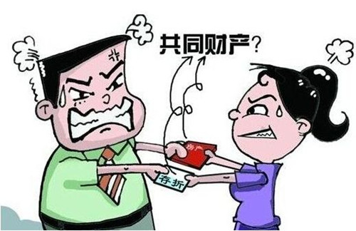 婚前財產(chǎn)不屬于夫妻共同財產(chǎn)