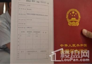 因?yàn)榉慨a(chǎn)局出回遷房的房照時(shí)