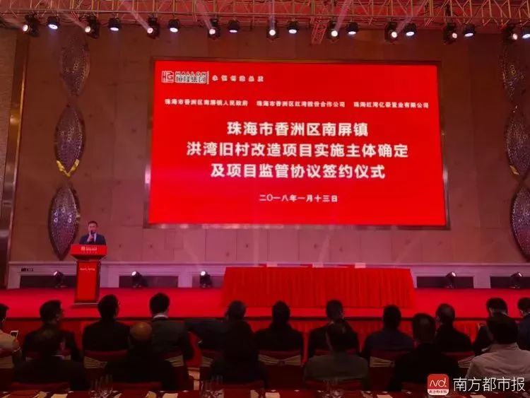 確定廣昌舊村更新改造項(xiàng)目合作改造主體