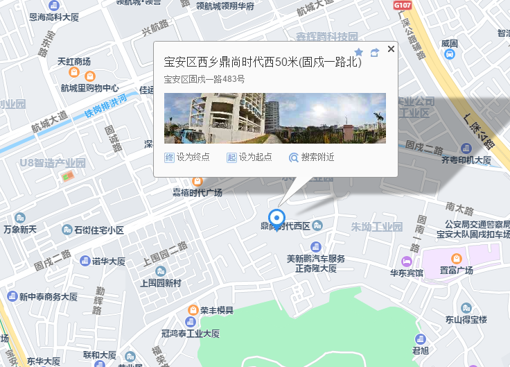 深圳西鄉小產權房|鼎尚花園， 26000元/平