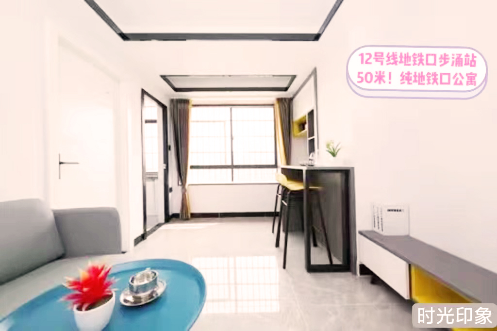 深圳沙井小產(chǎn)權(quán)房|時(shí)光印象38萬(wàn)/套 12線步涌站0距離