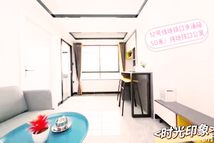 深圳沙井小產(chǎn)權(quán)房|印象海岸  38萬/套，12號(hào)線 0距離  首付1成