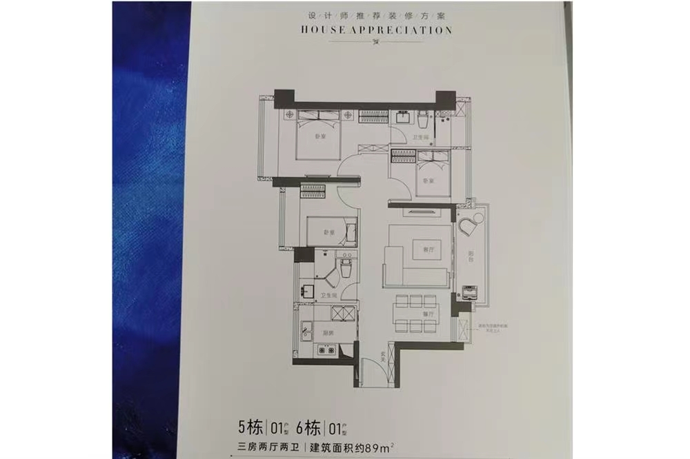 宏發(fā)悅云花園