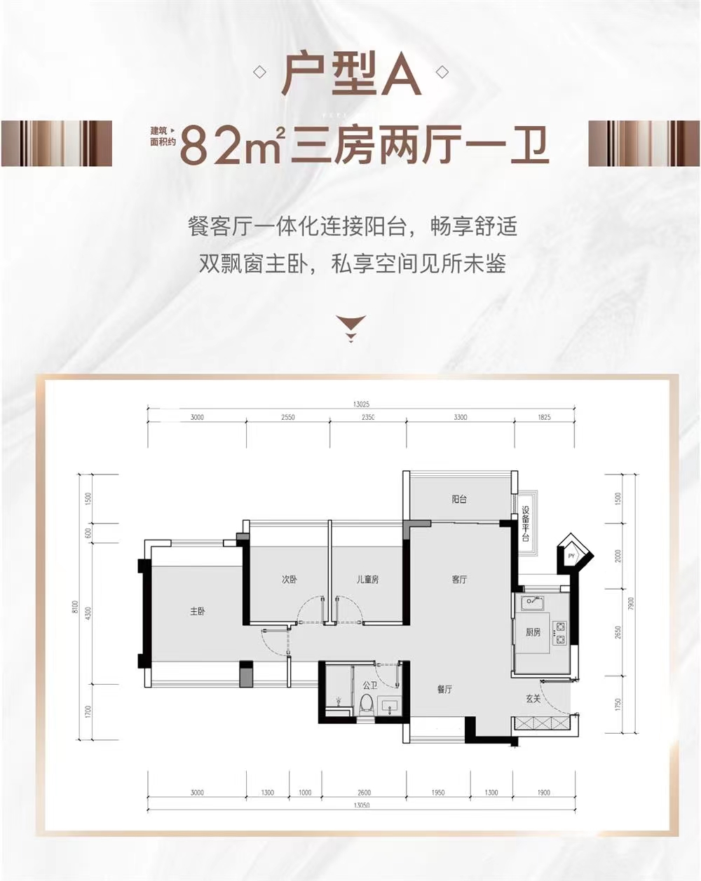 中海時(shí)光境